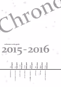 Page 280 of Chronology - preview thumbnail