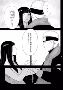 Page 34 of Chronology - preview thumbnail