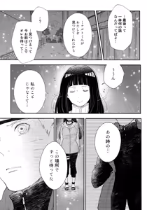 Page 36 of Chronology - preview thumbnail