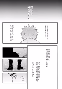 Page 41 of Chronology - preview thumbnail