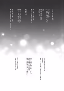 Page 42 of Chronology - preview thumbnail