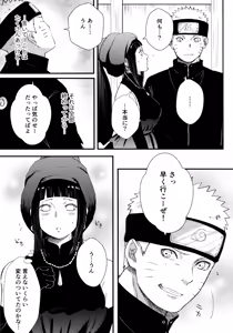 Page 48 of Chronology - preview thumbnail