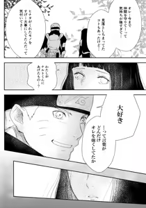 Page 55 of Chronology - preview thumbnail
