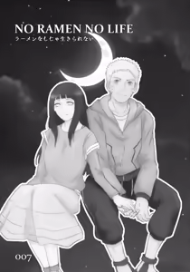 Page 6 of Chronology - preview thumbnail