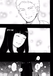 Page 80 of Chronology - preview thumbnail