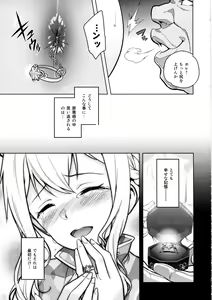 Page 6 of a§terisk - preview thumbnail