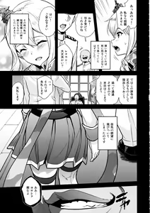 Page 8 of a§terisk - preview thumbnail