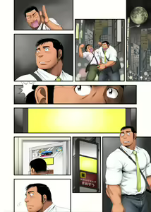 Page 32 of Inmeikyuu -Kushige Hen- - preview thumbnail