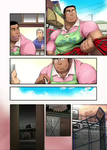 Page 30 of Hakkyuu no Yukue - preview thumbnail