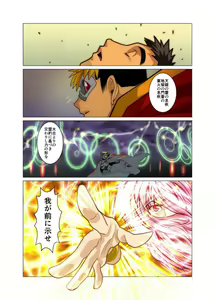Page 67 of Gou - preview thumbnail