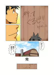 Page 90 of Gou - preview thumbnail