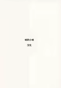 Page 19 of Friend no Raikou Mama to H suru Hon - preview thumbnail