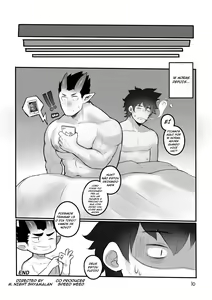 Page 13 of Red-Horned Incubus (decensored) - preview thumbnail