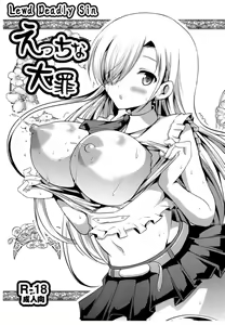 Ecchi na Taizai | Lewd Deadly Sin — hentai manga cover on Fhentai
