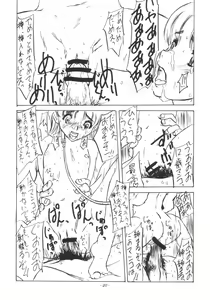 Page 21 of Otona tachi no Yokubou wo Tanoshimu Nadja -Datte Kimochi Iijanai- - preview thumbnail