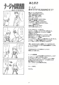 Page 28 of Otona tachi no Yokubou wo Tanoshimu Nadja -Datte Kimochi Iijanai- - preview thumbnail