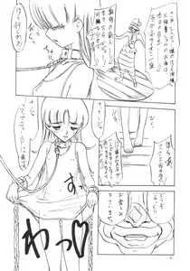 Page 6 of Otona tachi no Yokubou wo Tanoshimu Nadja -Datte Kimochi Iijanai- - preview thumbnail
