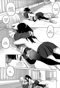 Page 16 of Put Your Hands Together - preview thumbnail