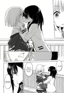 Page 7 of Put Your Hands Together - preview thumbnail