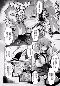 Page 11 of I-Cup Uraaka Shirouto Haishinsha Cosplay Namahame ~Pro ja Nukenainda yo naa...~ - preview thumbnail