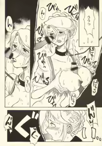 Page 7 of tanpopojiru 2 kuroi churippu - preview thumbnail