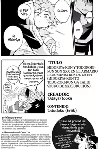 Page 27 of Midoriya-kun to Todoroki-kun ga Taiiku Souko de xxx suru Hon | Midoriya-kun Y Todoroki-kun Son XXX En El Armario De Suministros De La Eh - preview thumbnail