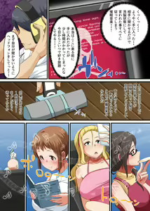 Page 5 of Netorare Kazoku ~Saimin de Geshukusaki no Kyonyuu Bijin Oyako o Netotte Yatta~ - preview thumbnail