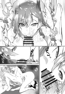 Page 12 of Arisugawa Natsuha to H na Training | 아리스가와 나츠하랑 H스런 트레이닝 - preview thumbnail