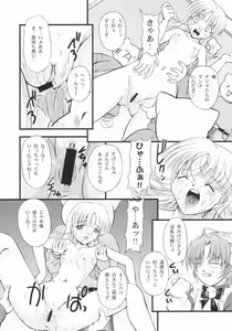 Page 10 of San de ja pon! ~ Nichiyobi no asa wa moete iru ka ~ - preview thumbnail