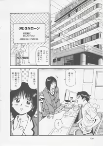 Page 128 of Platonic Hakai Shirei - preview thumbnail