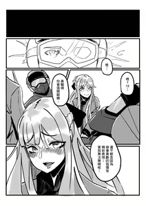 Page 12 of RAINBOW SEX/少女前線AK12 - preview thumbnail