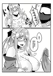 Page 15 of RAINBOW SEX/少女前線AK12 - preview thumbnail