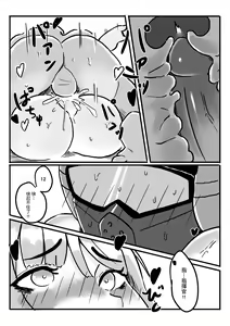Page 19 of RAINBOW SEX/少女前線AK12 - preview thumbnail