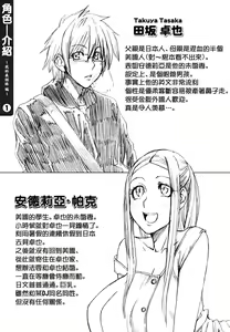 Page 116 of Yorokobi ni Saku Karada | 愉悅奔放的肉體 - preview thumbnail