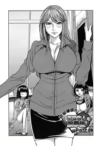 Page 56 of Yorokobi ni Saku Karada | 愉悅奔放的肉體 - preview thumbnail