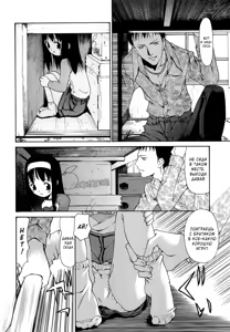 Page 12 of Petit Hen Ch. 1-2 - preview thumbnail