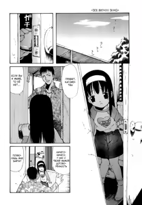 Page 10 of Petit Hen Ch. 1-2 - preview thumbnail