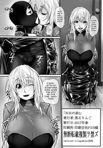 Page 25 of NH no Otouto 2 - preview thumbnail