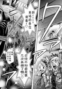Page 138 of Haha to Musuko no Kanbi na Choukyou Kouza | 母与子的奸美调教讲座 - preview thumbnail