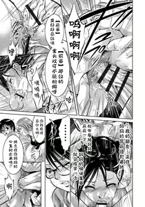 Page 15 of Haha to Musuko no Kanbi na Choukyou Kouza | 母与子的奸美调教讲座 - preview thumbnail