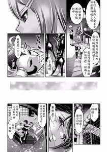 Page 183 of Haha to Musuko no Kanbi na Choukyou Kouza | 母与子的奸美调教讲座 - preview thumbnail
