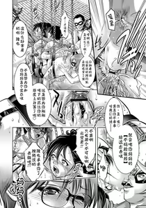 Page 40 of Haha to Musuko no Kanbi na Choukyou Kouza | 母与子的奸美调教讲座 - preview thumbnail