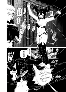 Page 11 of Vamparade 2 ~Kyuuketsuki Sanshimai Hobaku Hen~ - preview thumbnail