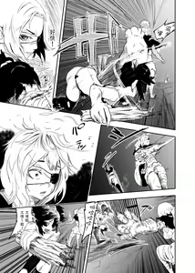 Page 8 of Vamparade 2 ~Kyuuketsuki Sanshimai Hobaku Hen~ - preview thumbnail