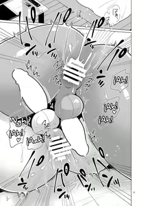 Page 18 of Enkou Josou Gal - preview thumbnail
