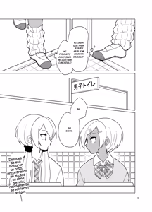Page 24 of Enkou Josou Gal - preview thumbnail