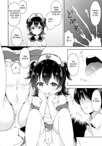 Page 12 of Miria-chan no Lolita Byoutou | 미리아 짱의 로리타 병동 - preview thumbnail