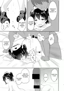 Page 15 of Miria-chan no Lolita Byoutou | 미리아 짱의 로리타 병동 - preview thumbnail