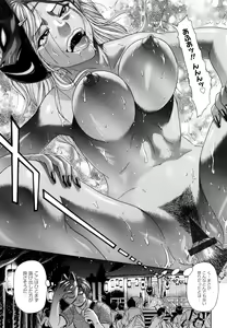 Page 149 of Maji, Panee! - preview thumbnail
