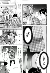 Page 153 of Maji, Panee! - preview thumbnail